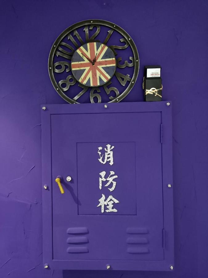 Swf淡水新五福旅館 Sinwufu Hotel Kültér fotó