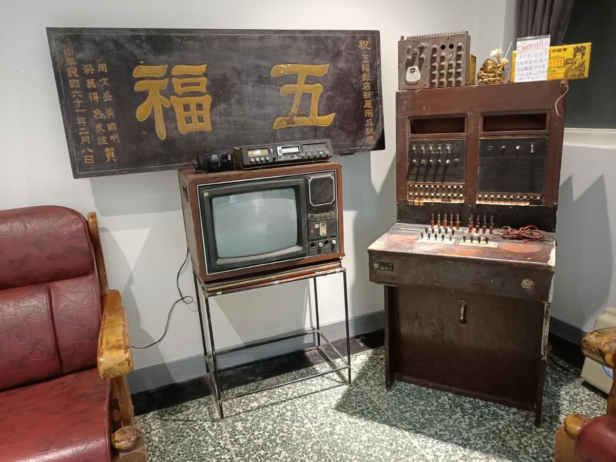 Swf淡水新五福旅館 Sinwufu Hotel Kültér fotó