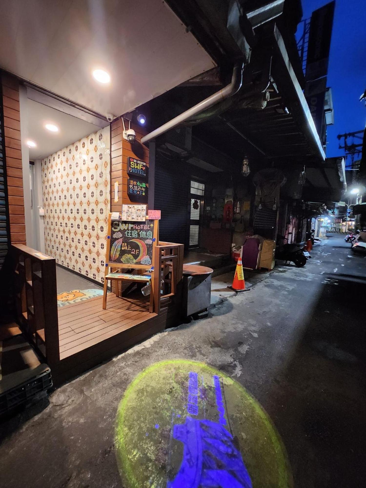Swf淡水新五福旅館 Sinwufu Hotel Kültér fotó